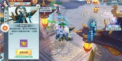 武动诸天