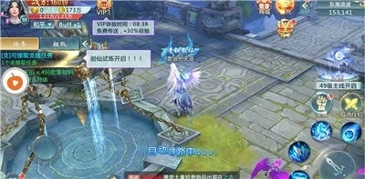 武动诸天