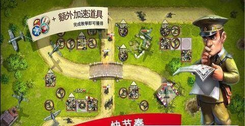 塔防玩具大战2(Tower Defense)