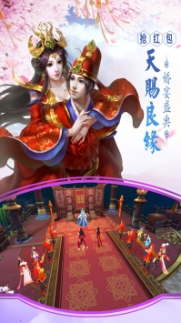 修仙世界ol
