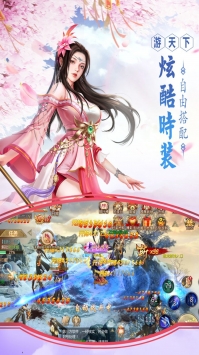修仙世界ol