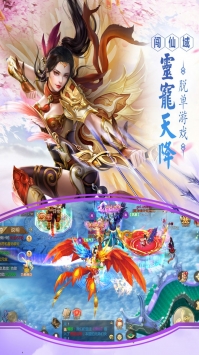 修仙世界ol