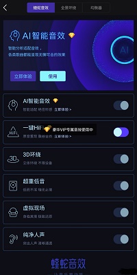 酷我音乐