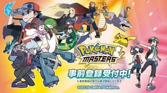 精灵宝可梦大师(Pok&eacute;mon Masters)