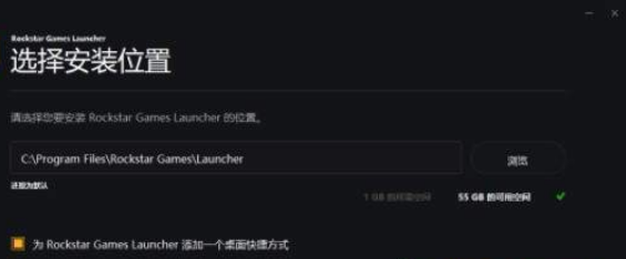 R星游戏平台