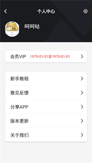 抖音图片文字大师