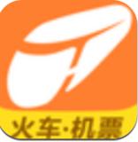 铁友火车票app下载 -铁友火车票手机版下载7.7.0-ROM之家