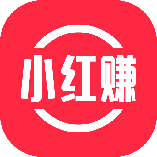 小红赚钱app-小红赚钱app手机版下载1.0.0-ROM之家