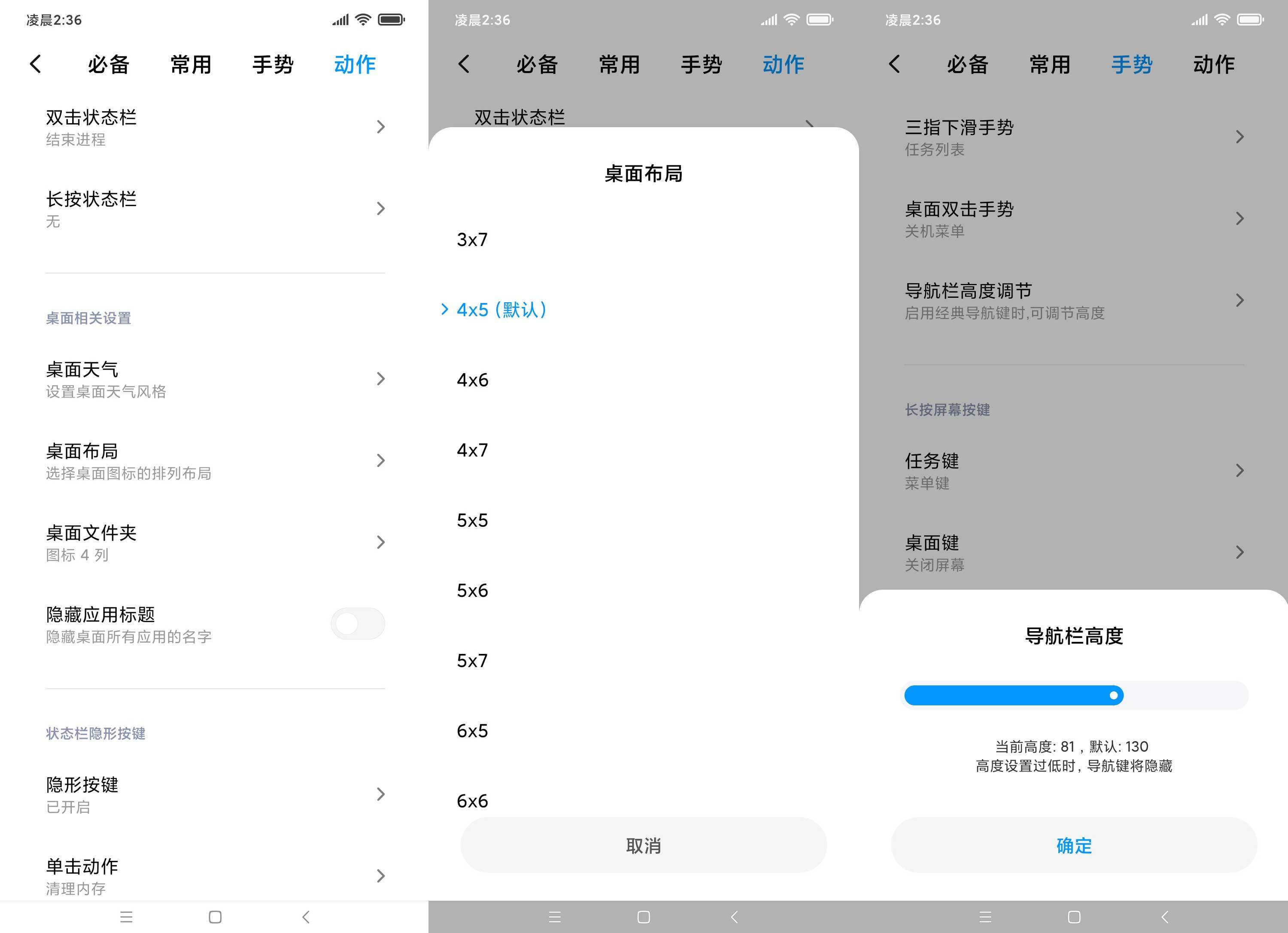 小米MIX2S刷机包MIUI11