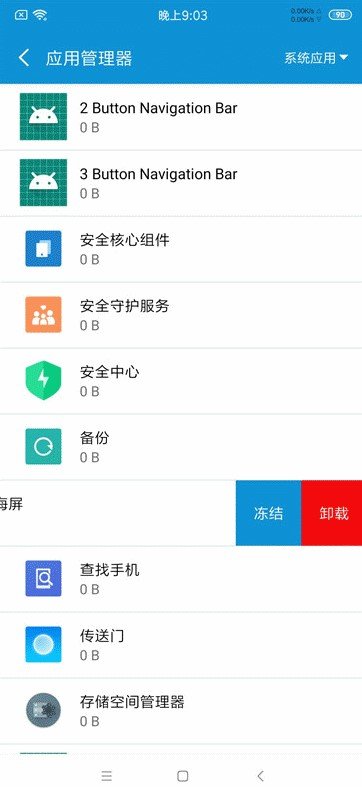 小米CC9pro刷机包MIUI11