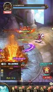 永恒的猩红(エタスカ)