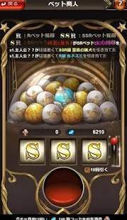 永恒的猩红(エタスカ)