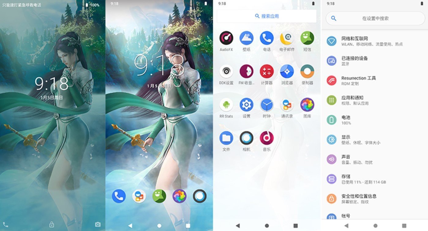 红米Note7Pro刷机包2.0