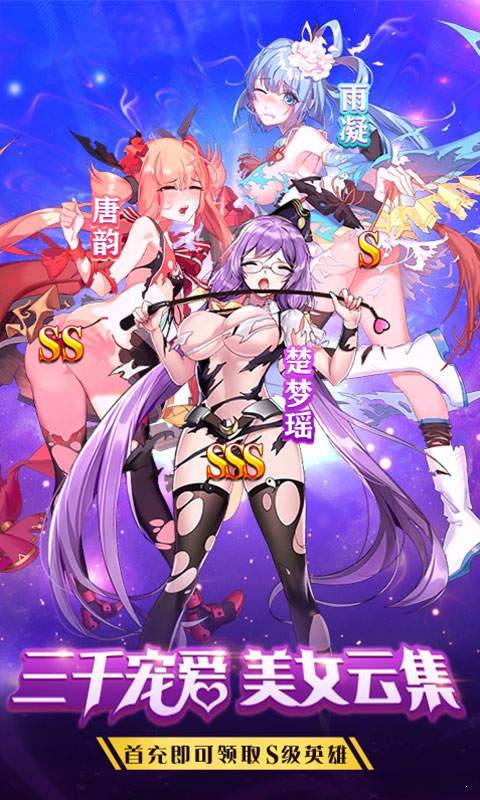 奥里希娅战记校花版