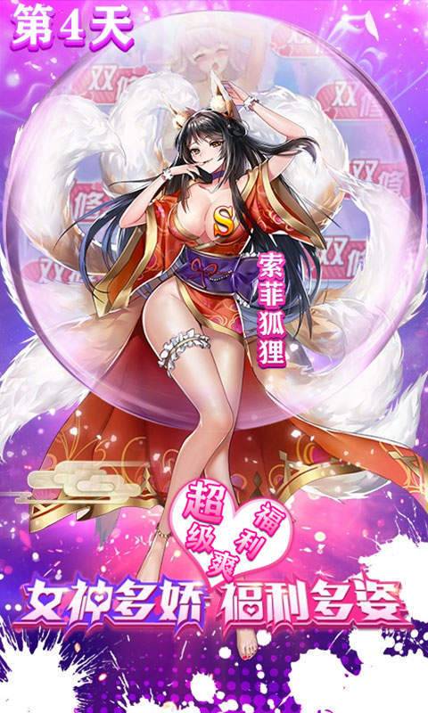 奥里希娅战记校花版