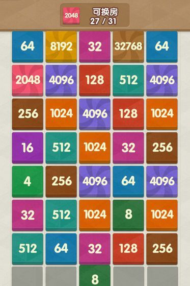 2048趣消消红包版