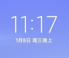 小米8青春刷机包