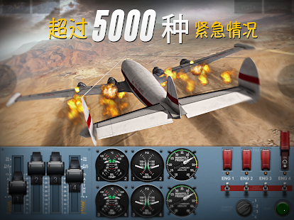 极限着陆([Installer] Extreme Landings Pro)