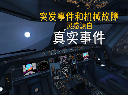 极限着陆([Installer] Extreme Landings Pro)