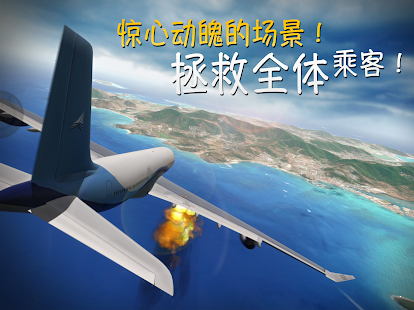 极限着陆([Installer] Extreme Landings Pro)