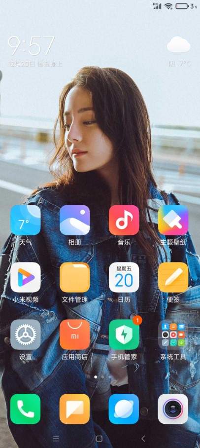 小米8SE刷机包MIUI11