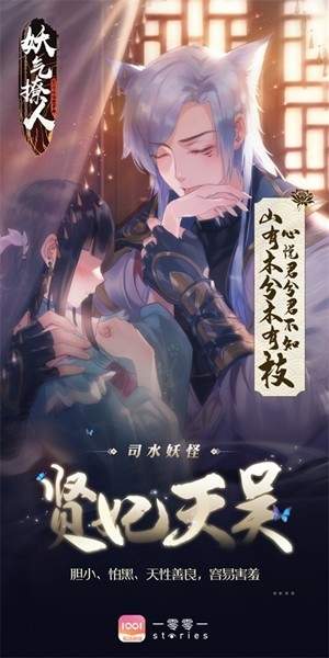 妖气撩人数值修改器