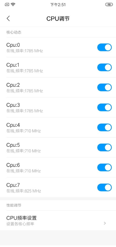 小米MIX2刷MIUI11