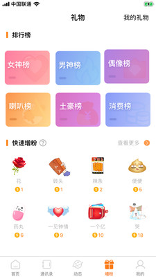 520以后