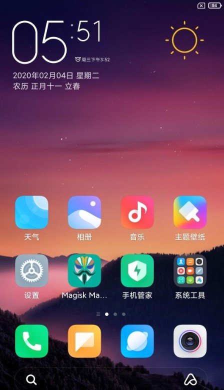 小米MIX刷机包MIUI11