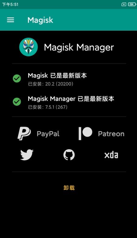 小米MIX刷机包MIUI11