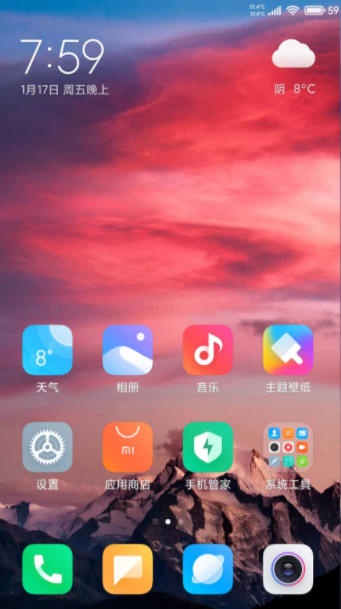 小米Note3刷機包MIUI11.05