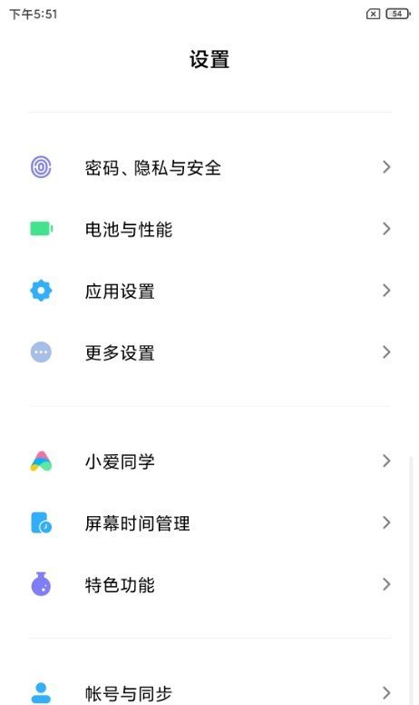 小米CC9 Pro刷机包MIUI11