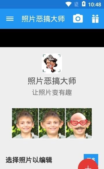 QQ恶搞生成