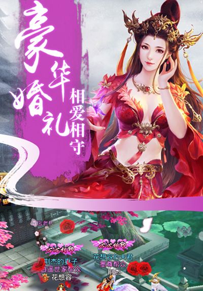 缘起仙途萌仙情缘