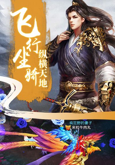 缘起仙途萌仙情缘