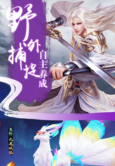 缘起仙途萌仙情缘