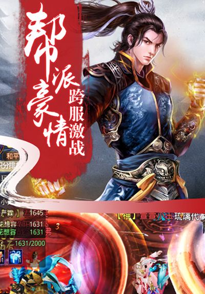 缘起仙途萌仙情缘