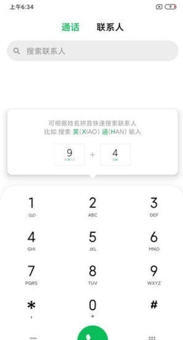 小米Note3 刷机包