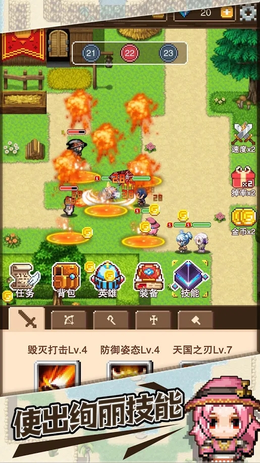 勇士远征队(Adventure of Warriors)