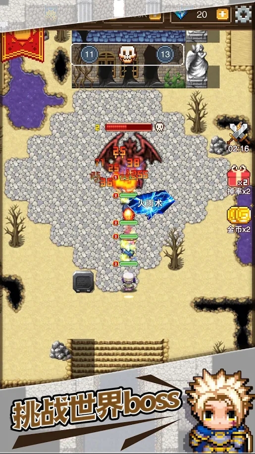 勇士远征队(Adventure of Warriors)