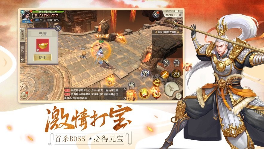 风情一剑红尘乱