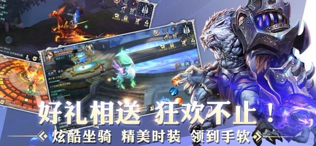 幻城龙渊