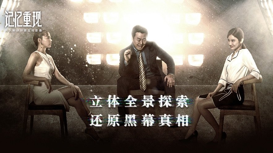 记忆重现修改器