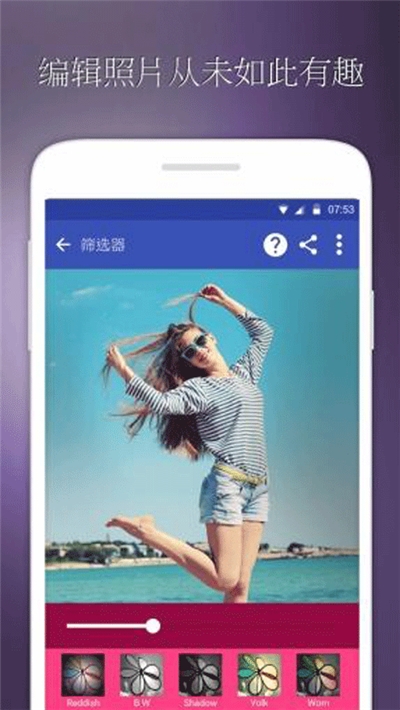 photo照片美化(Photo Editor)