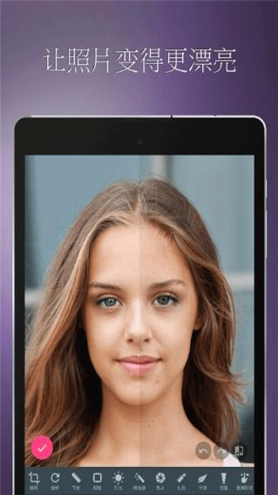 photo照片美化(Photo Editor)