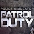 特种兵模拟器(Police set weapons patrol simula)