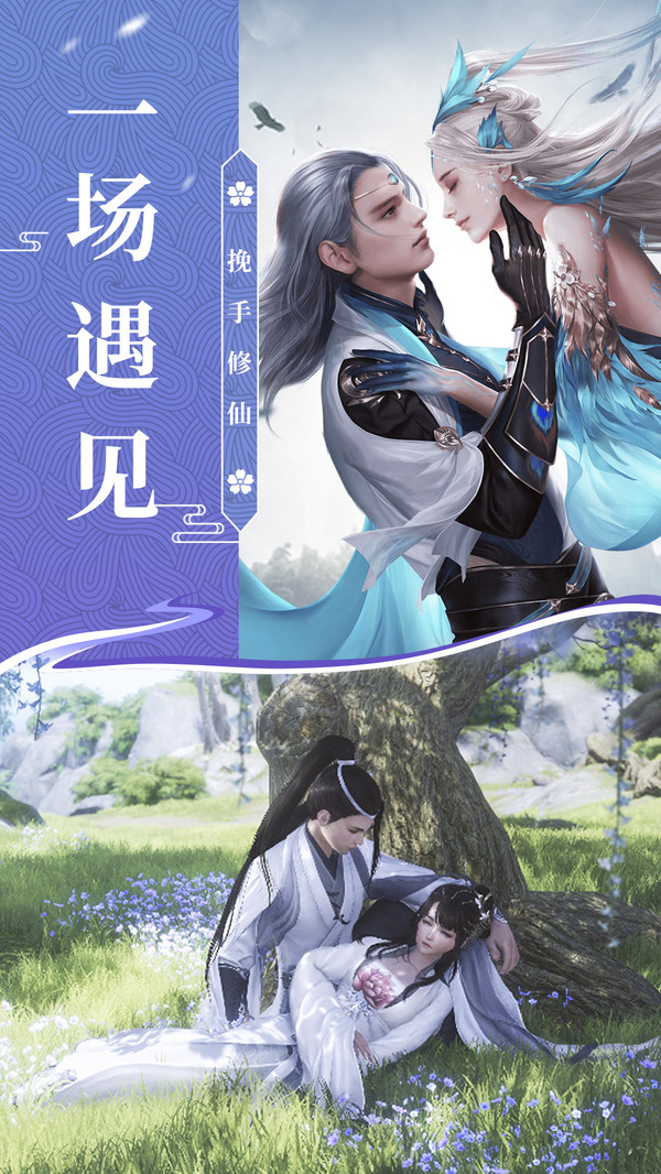 轩辕之神魔归