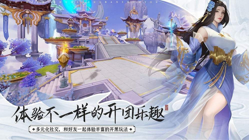 剑圣屠魔
