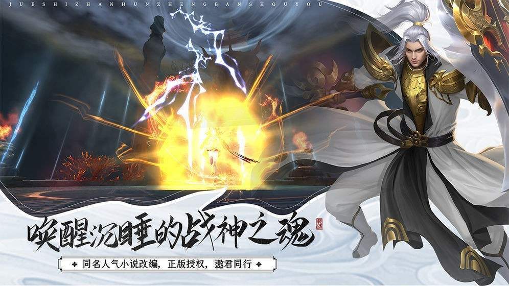 剑圣屠魔
