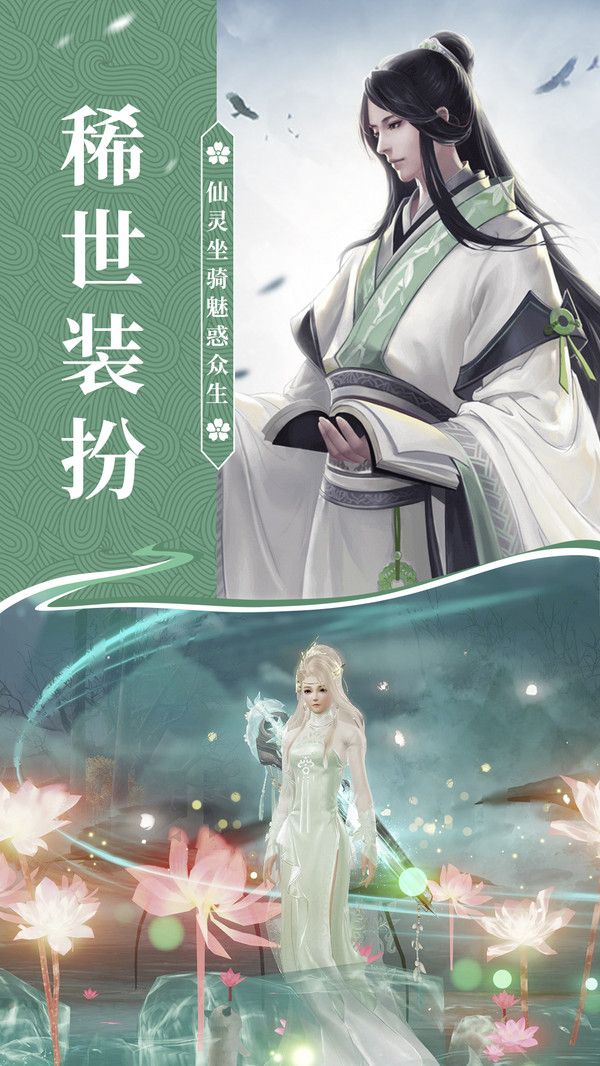 轩辕之神魔归